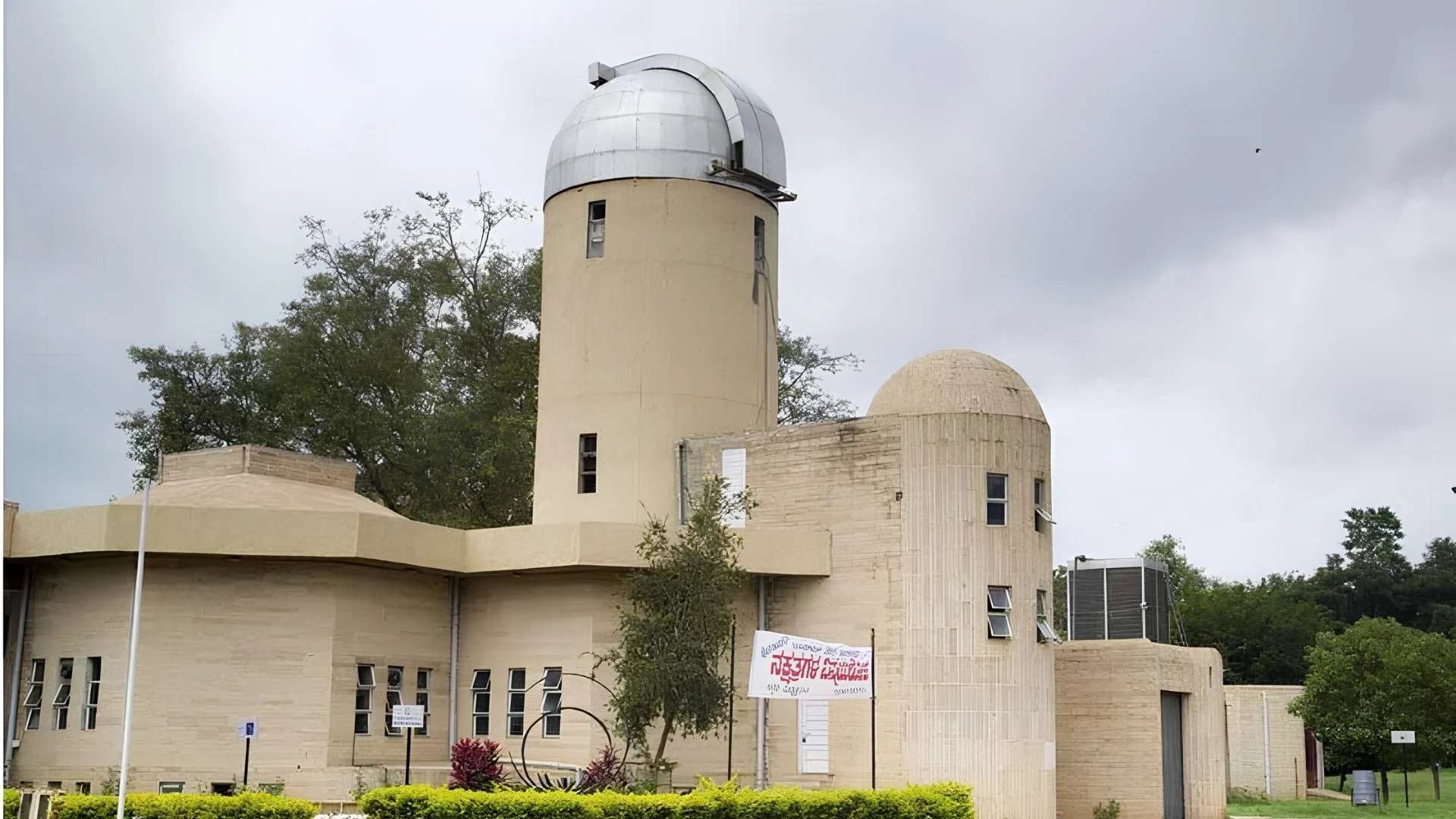 Jawaharlal Nehru Planetarium